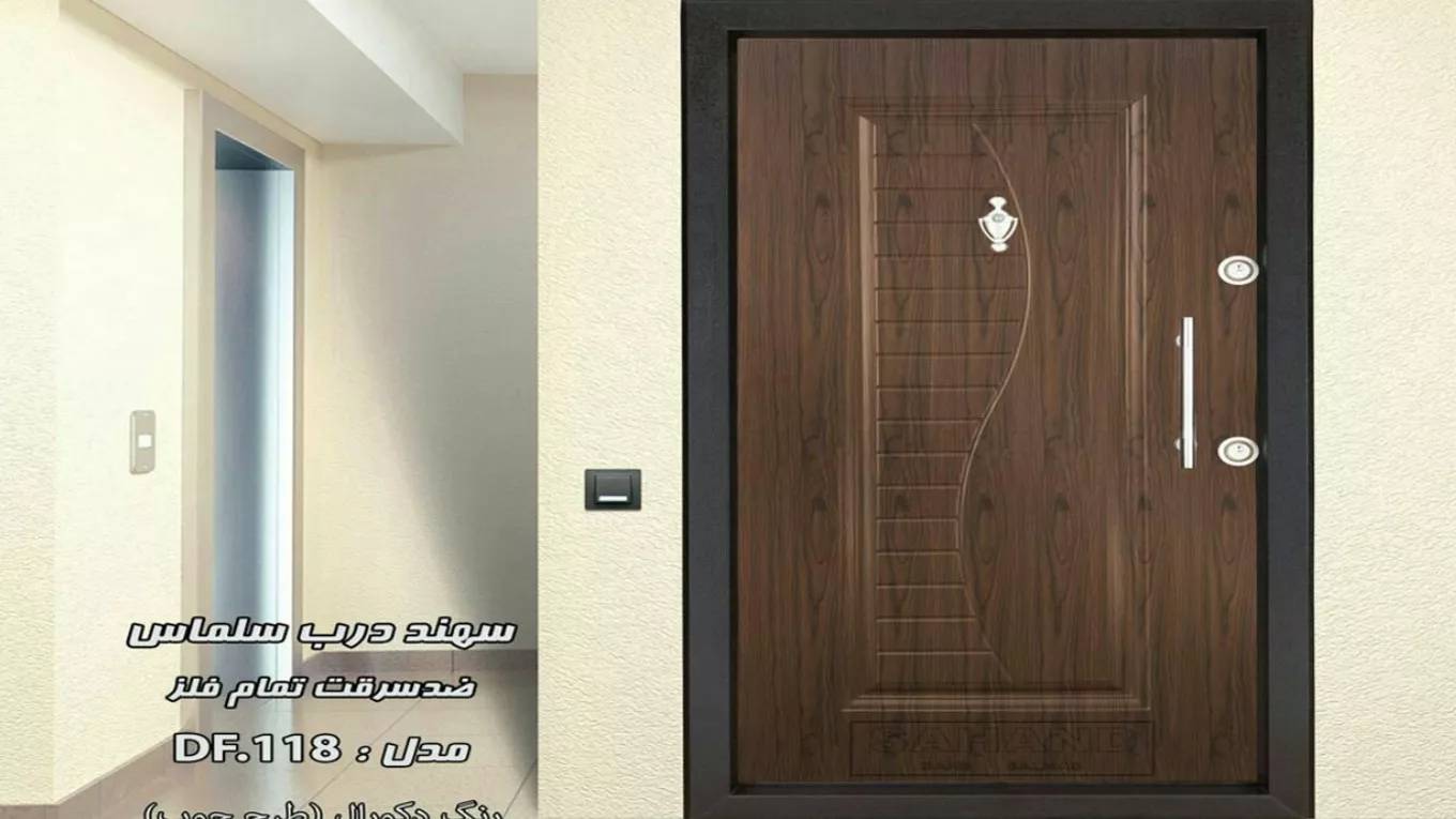 آتار درب ابهر